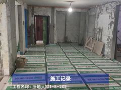 -恒彩家装·品质整装(集团店)