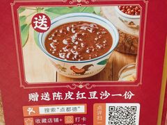 -点都德(汇盈广场店)