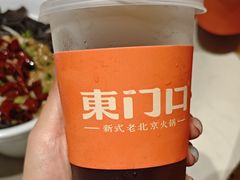 -东门口涮肉·砂锅·烤串(老门东店)
