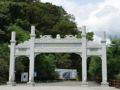-羚羊峡古栈道森林公园