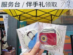 -瑞光创意工厂
