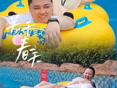 -苏州乐园森林水世界