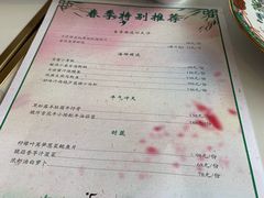 -五号茶居·新派粤菜·岭南五号酒店(沿江中路店)