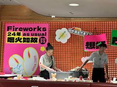 -胡大饭馆 24h(簋街总店)