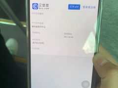 -牛街同乐祥肉饼店(天通苑店)