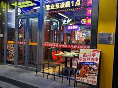 -川正旺江湖菜(三元桥店)