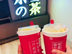 -奈雪的茶(市百一店)