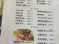 -锡和无锡菜(景丽苑店)