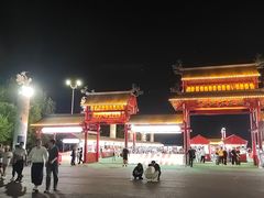 -丁香湖公园