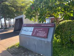-深圳湾公园(南山区)