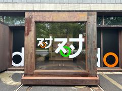 -上海当代艺术博物馆