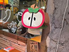 -盘炉forenza·云贵川融合小食堂 ( 钟楼中柳巷店)
