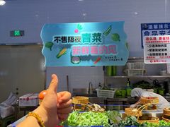 -蓝珊甄选海鲜自助·火锅大排档(近阿那亚店)