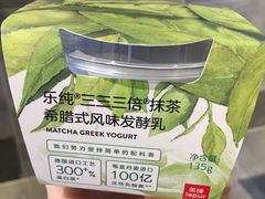 -乐纯(苹果社区店)