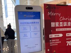 -世纪星滑冰俱乐部(万象城店)