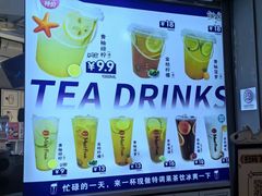 -鲜芋仙(南开大悦城店)