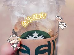 全冰美式-星巴克(成都太古里二店)