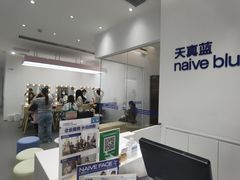 -天真蓝照相馆(中华广场店)