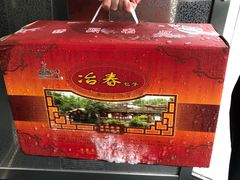 -冶春茶社(星汉大厦店)