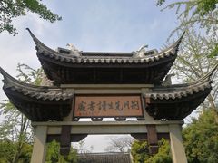 -荆川公园
