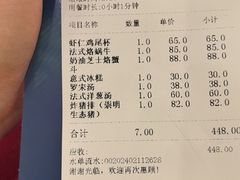 -红房子西菜馆(淮海店)