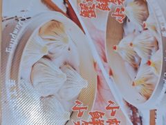 -小杨生煎(周浦万达店)