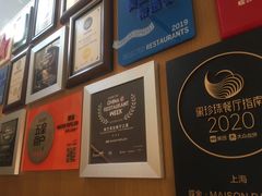 -蝶舍·MAISON PAPILLON