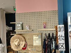 -海马体照相馆(无锡清扬茂业天地店)