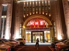 -双湖宴·湖北菜(文化路店)