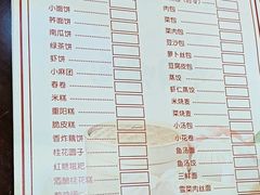 -福满楼大酒店(鹿鸣路店)