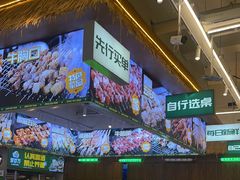 -曾百万小炉小串自助烧烤(高新店)
