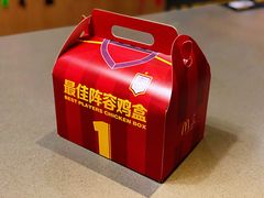 最佳阵容鸡盒-麦当劳(文化西路店)