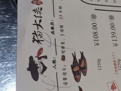 -猫大侠烤鱼(好吃街店)