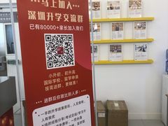 -英孚国际留学·雅思托福·DSE A-Level AP(福田中心)