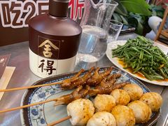 -蒙乡烤全羊·烤羊腿(京溪同和店)