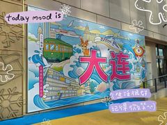 -大商麦凯乐(大连总店)
