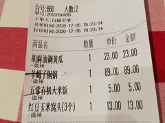 -西贝(无锡万象城店)