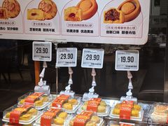 -7fresh七鲜(大族广场店)