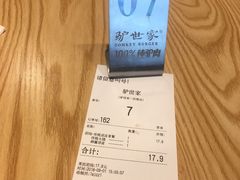 -驴世家驴肉火烧·凉皮·胡辣汤(五道口店)