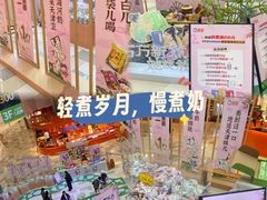-鹏欣水游城