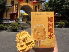 -东西巷