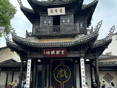 -惠山古镇·寄畅园