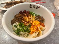 -老碗会·陕西手工面(国贸店)