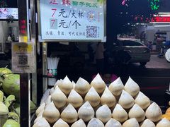 -海大南门夜市(海富街店)