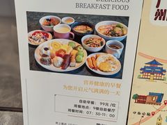-府上酒店(广州火车站越秀公园地铁站店)