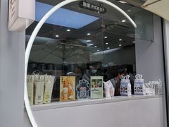 -茉沏(万科美好广场店)