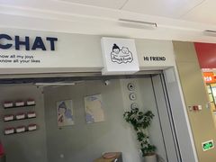-静宜和她的朋友(星海广场店)