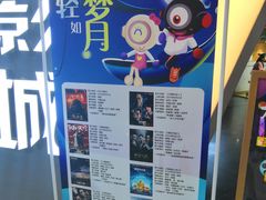 -沃美影城焕影岛LED/中国巨幕(万象汇店)