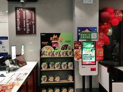 -德克士(前门店)