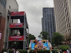 -东明生活广场(凉城购物中心店)